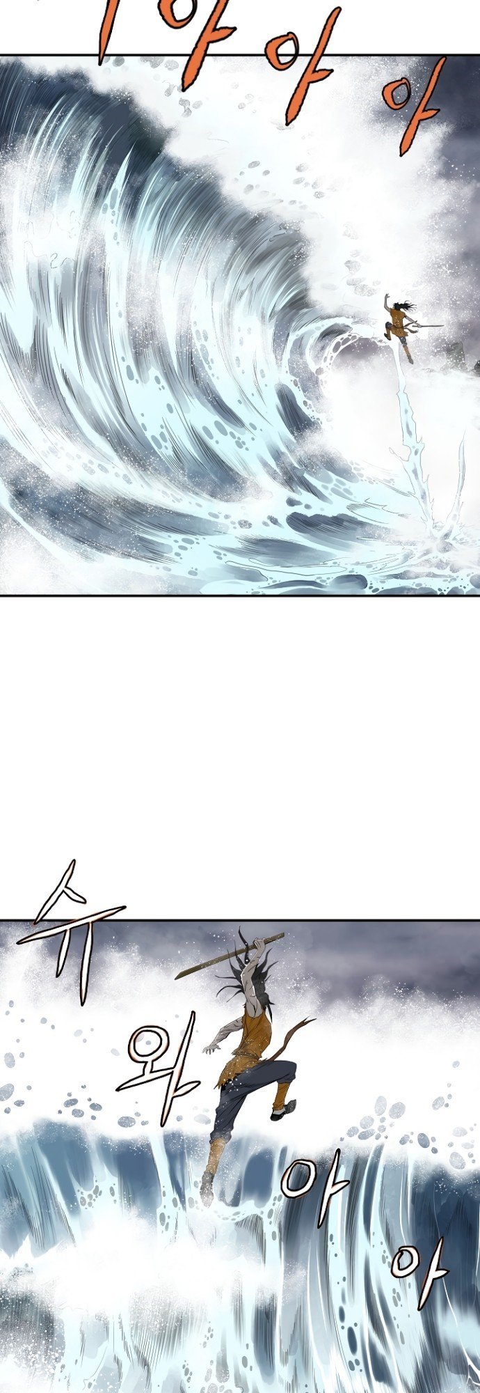 Bowblade Spirit Chapter 79 halaman 37