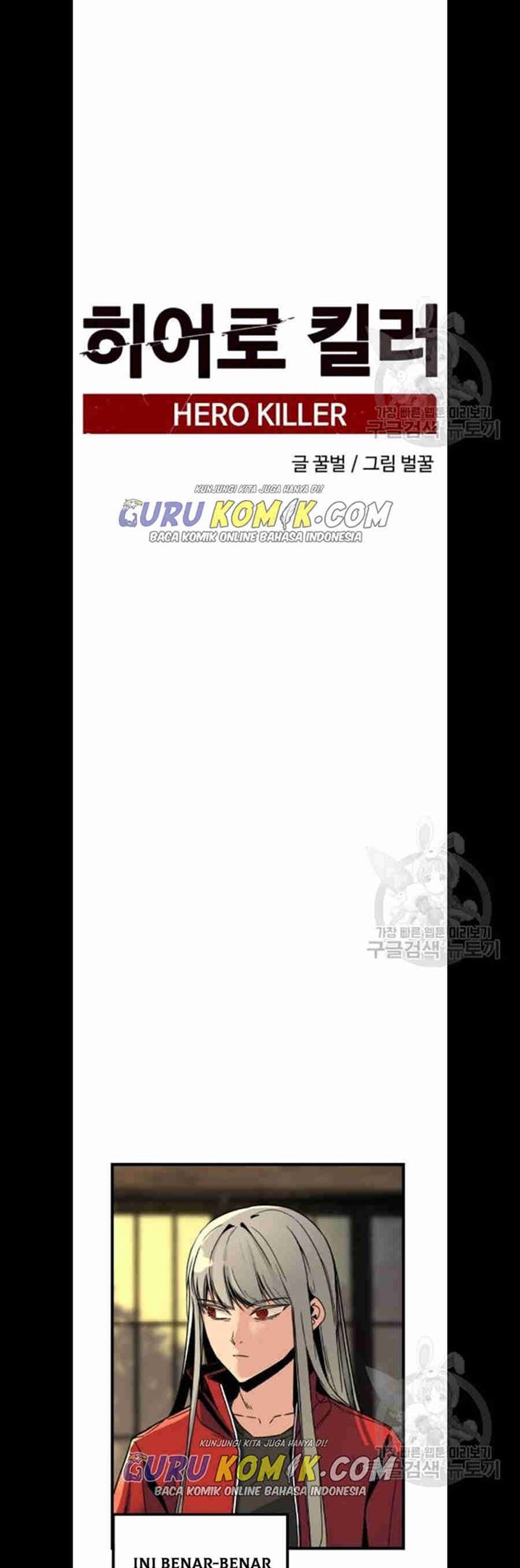 Hero Killer Chapter 6 halaman 31