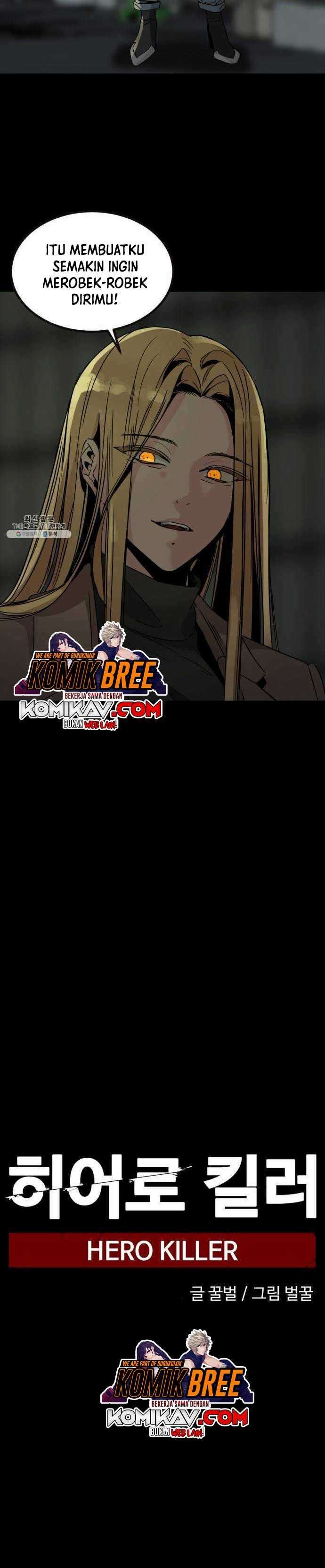 Hero Killer Chapter 12 halaman 11