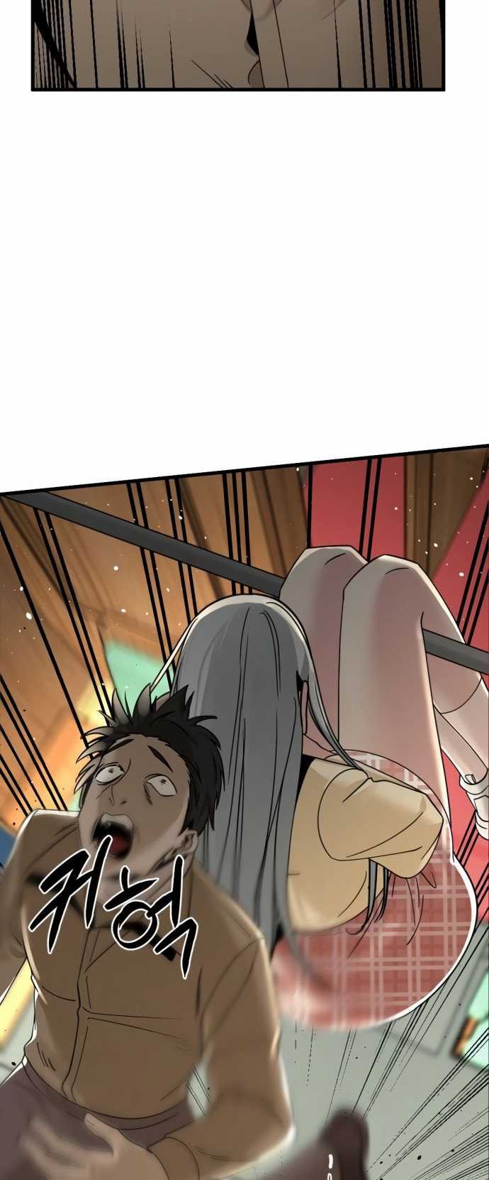 Hero Killer Chapter 31 halaman 42