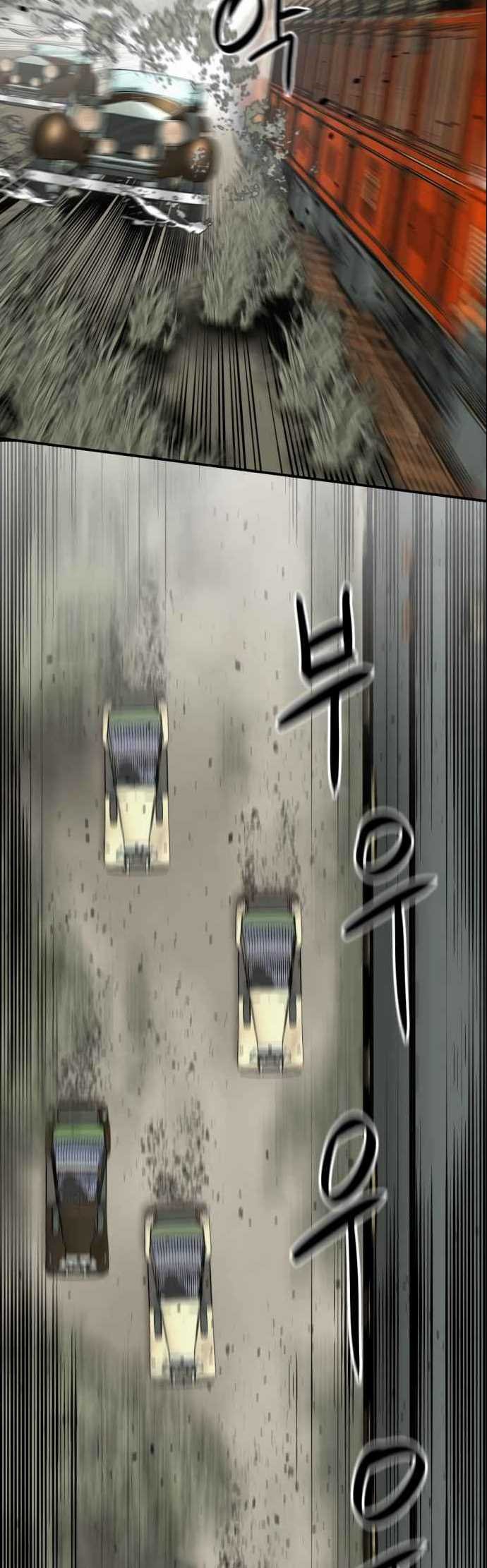 Hero Killer Chapter 33 halaman 47