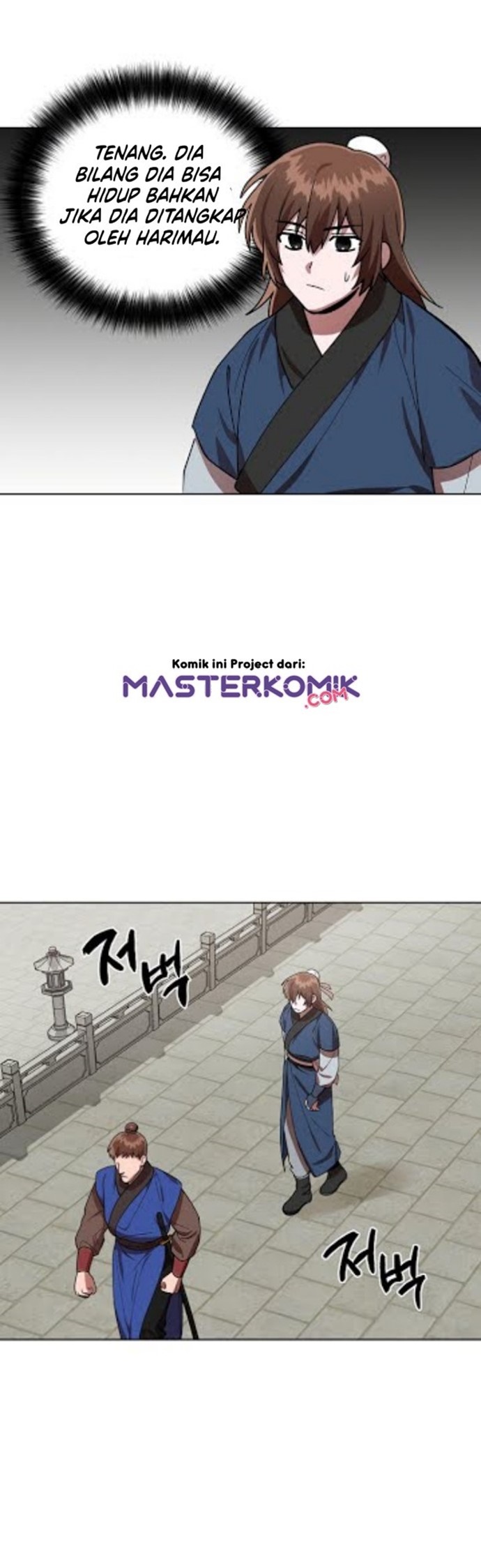 Fire King Dragon Chapter 14 halaman 18