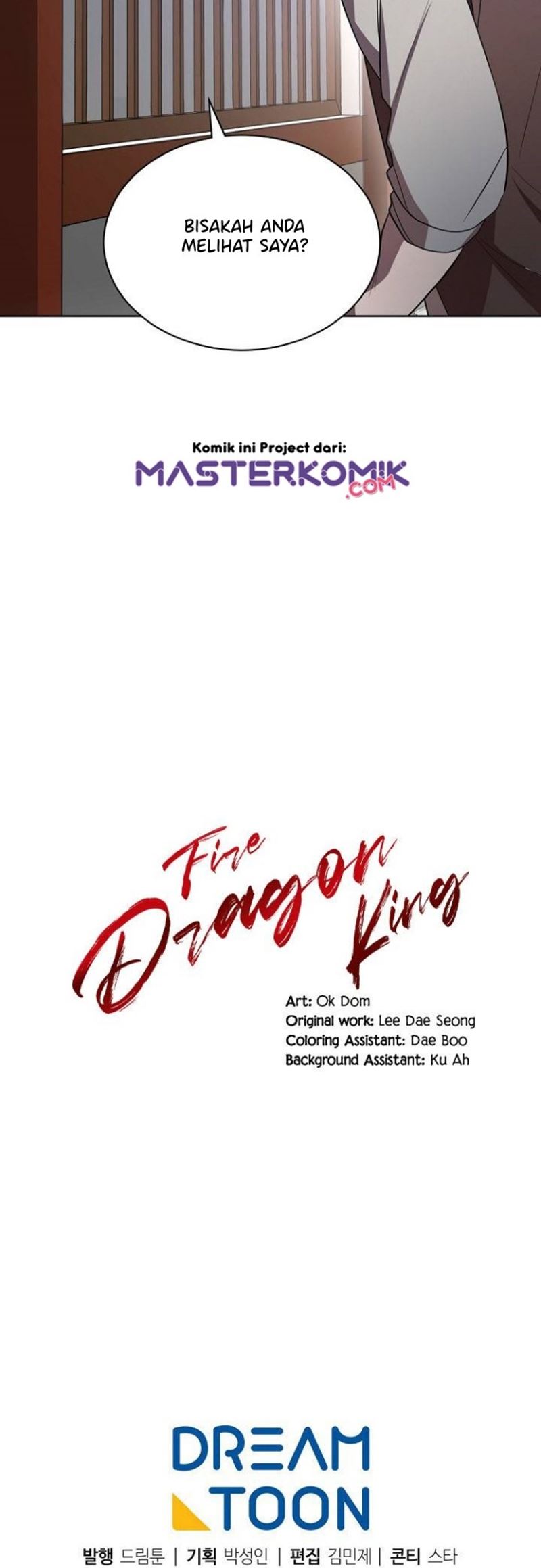 Fire King Dragon Chapter 17 halaman 43