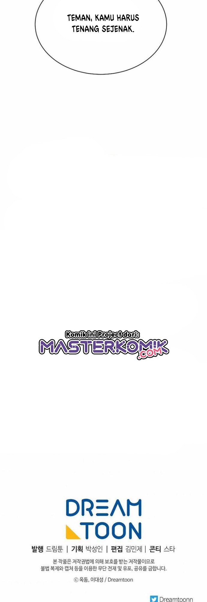 Fire King Dragon Chapter 46 halaman 51