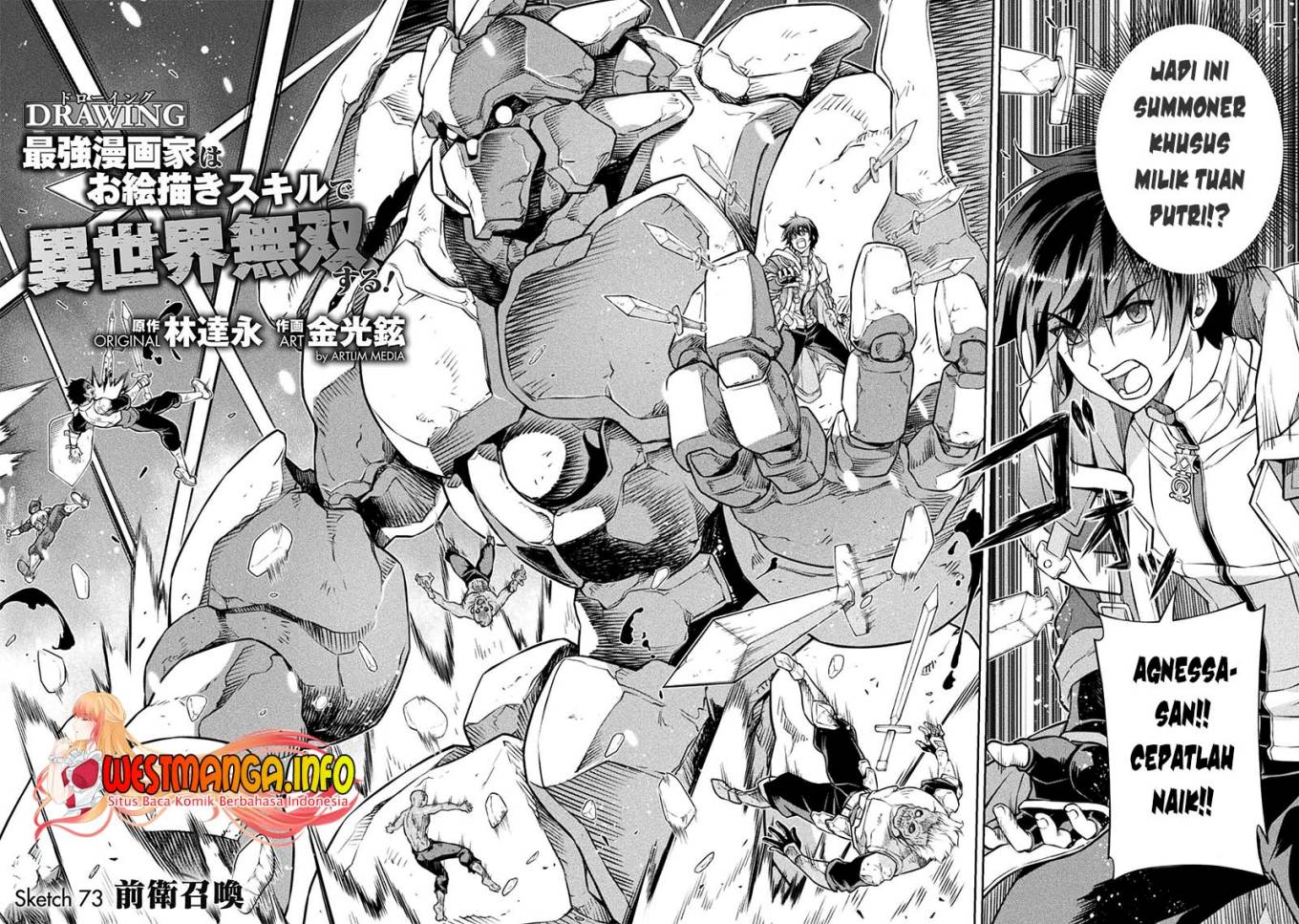 Drawing: Saikyou Mangaka Wa Oekaki Skill De Isekai Musou Suru! Chapter 73 halaman 5