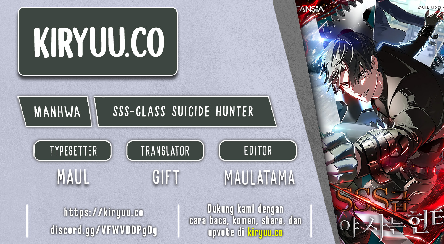 SSS-Class Suicide Hunter Chapter 116 halaman 1