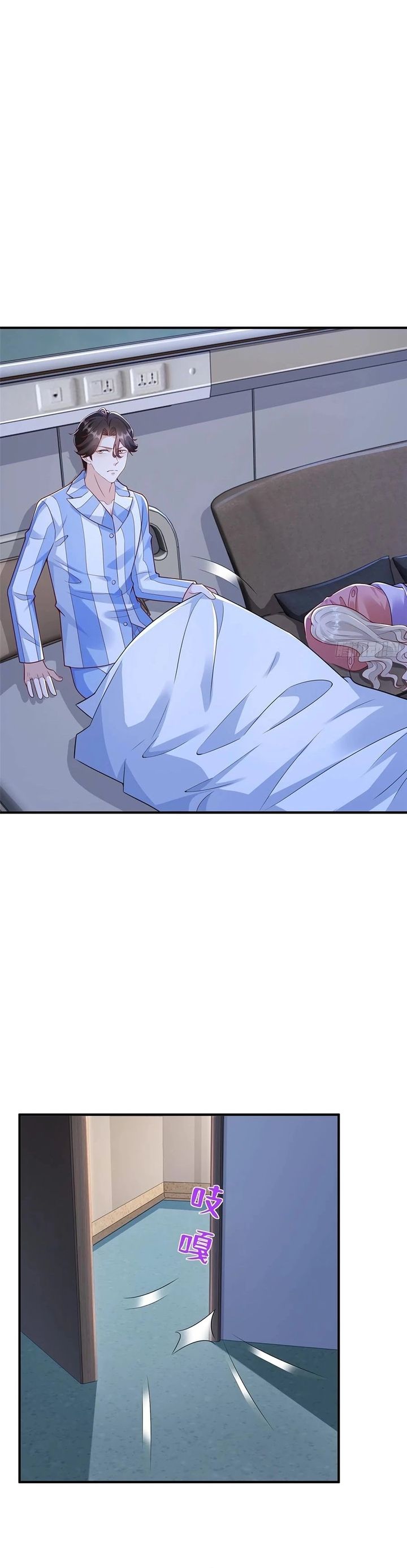 I Randomly Have A New Career Every Week Chapter 659 halaman 4
