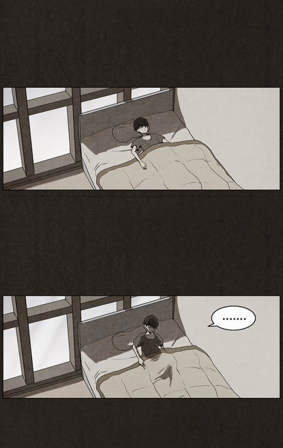 Bastard Chapter 24 halaman 11