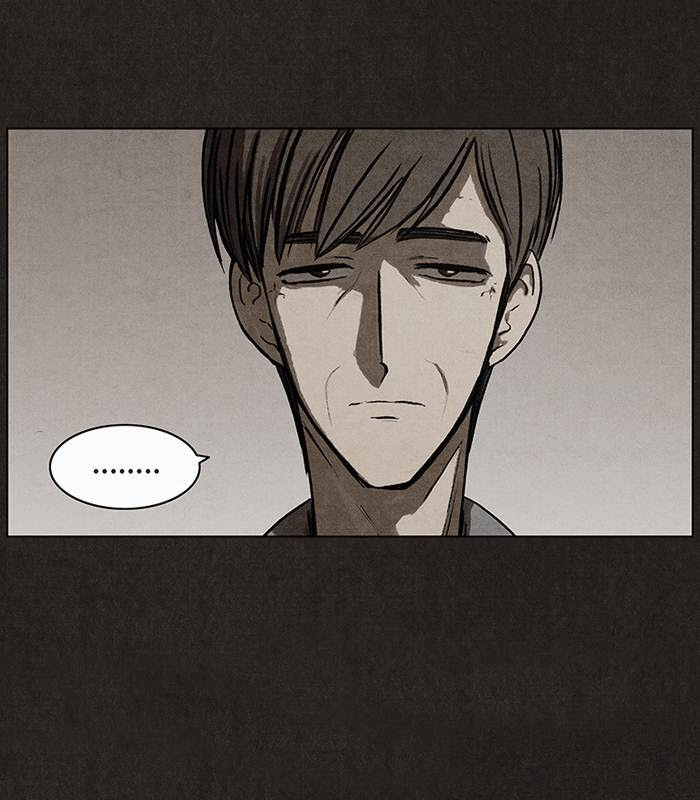 Bastard Chapter 24 halaman 8