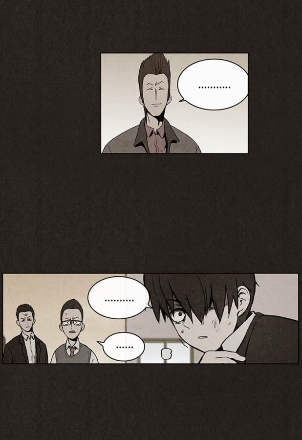 Bastard Chapter 28 halaman 36