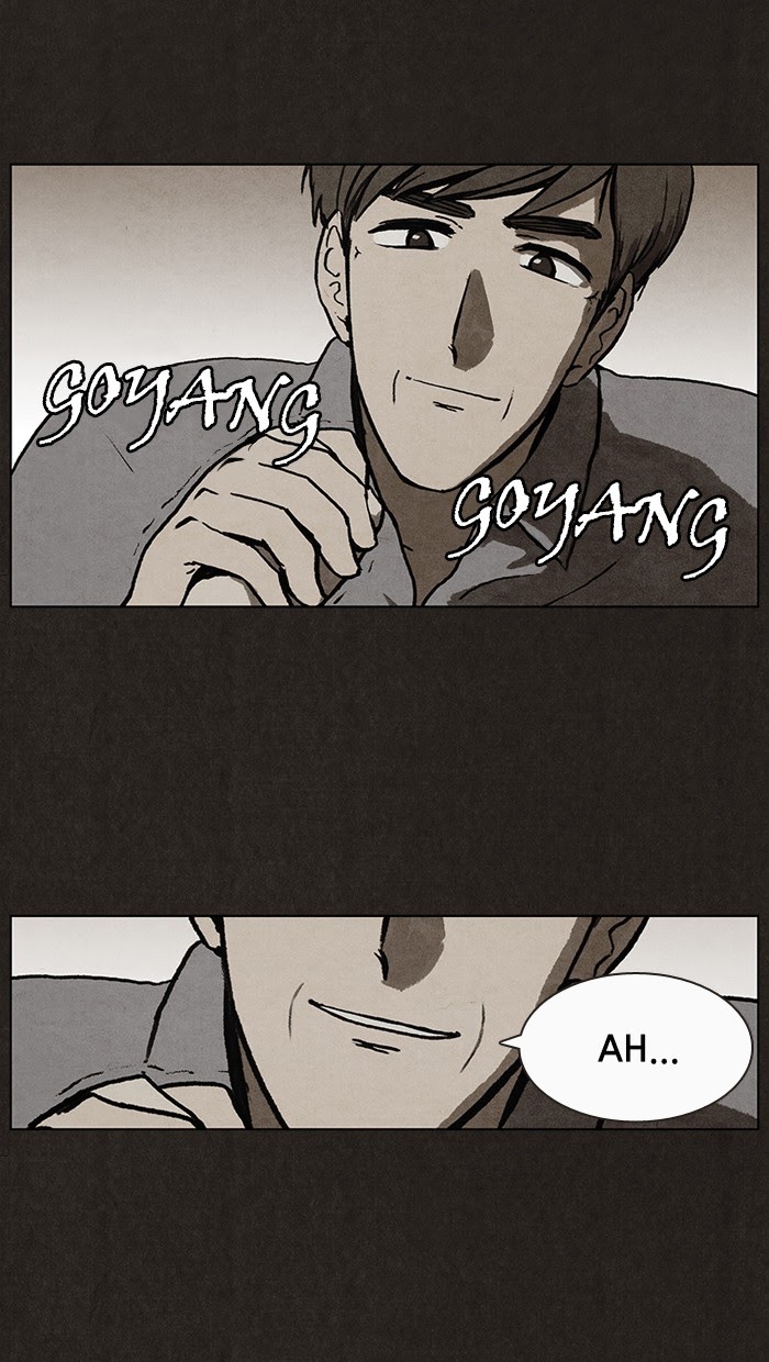Bastard Chapter 6 halaman 49
