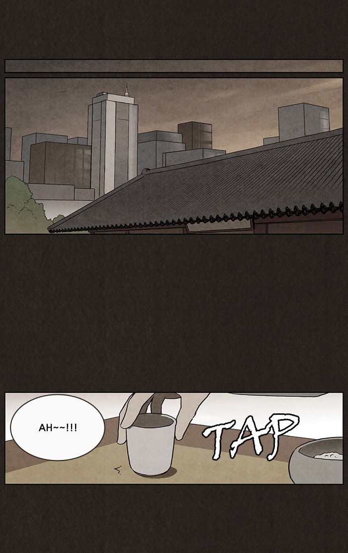 Bastard Chapter 6 halaman 13