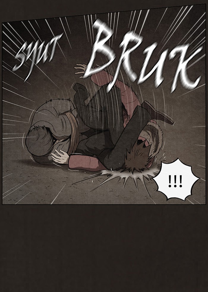 Bastard Chapter 82 halaman 11