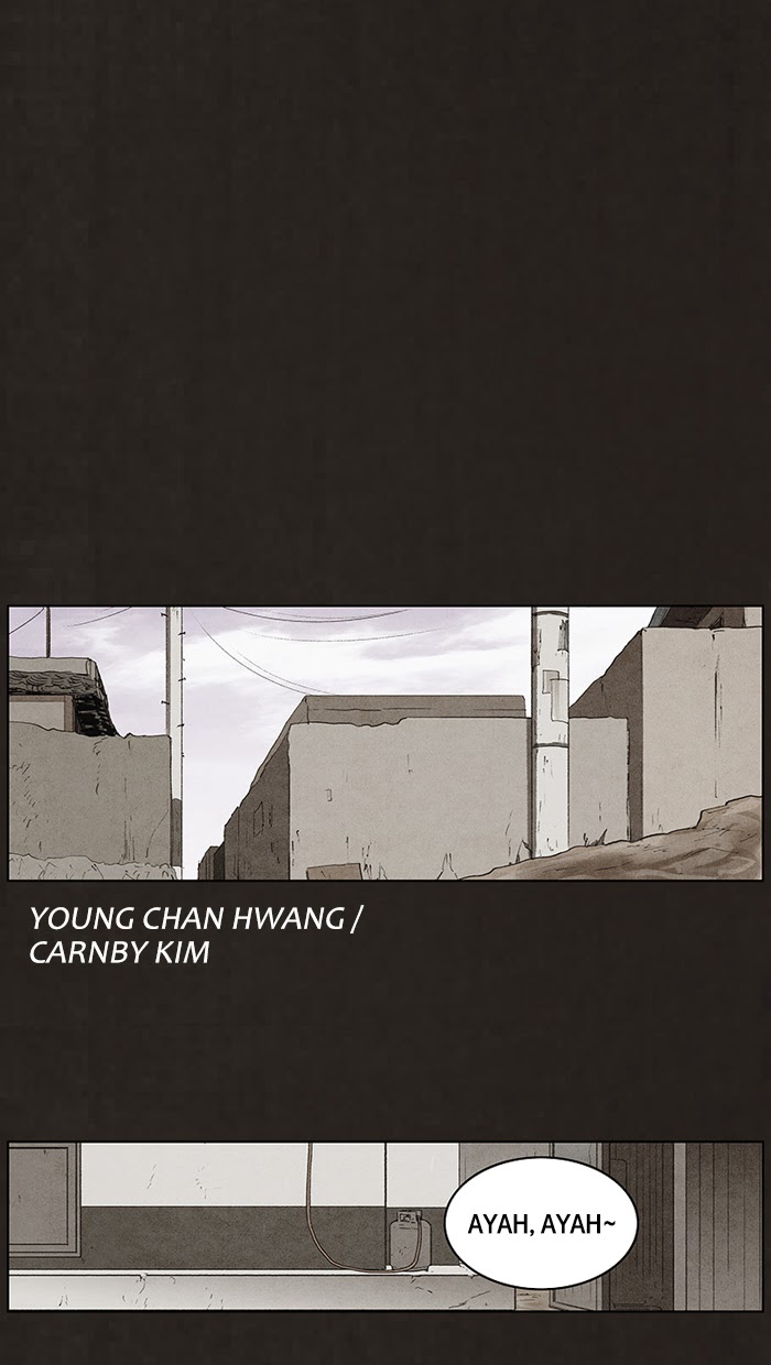 Bastard Chapter 86 halaman 17
