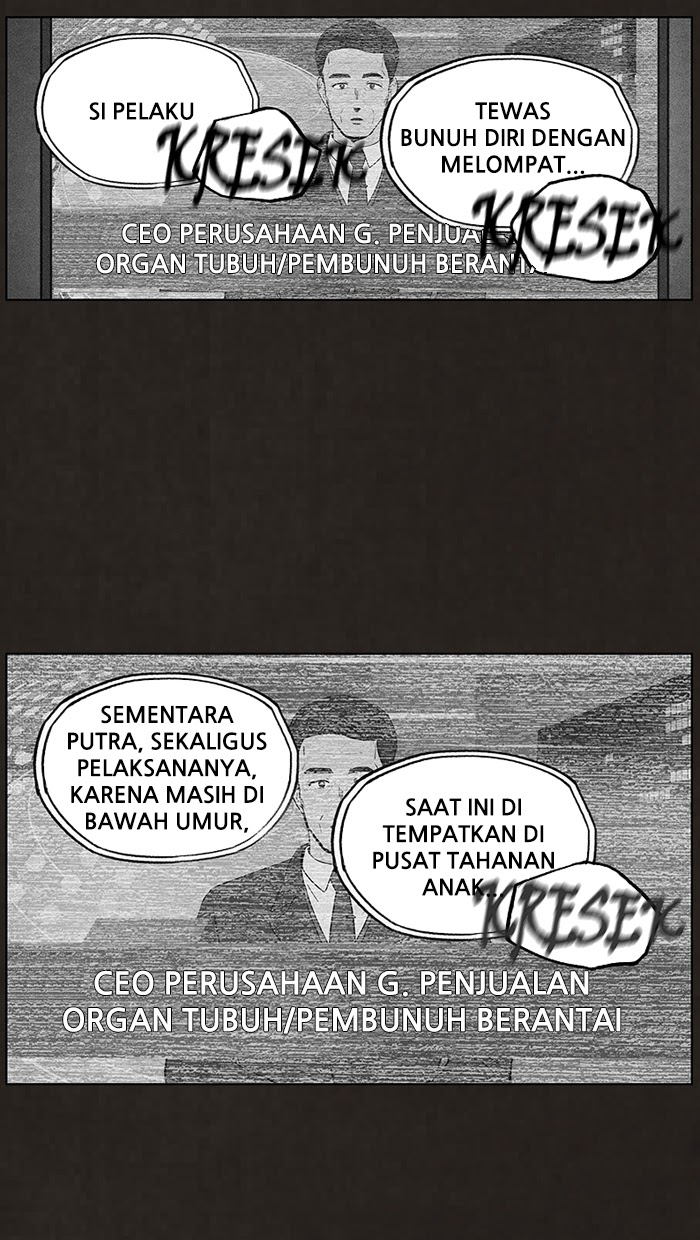 Bastard Chapter 92.5 halaman 6