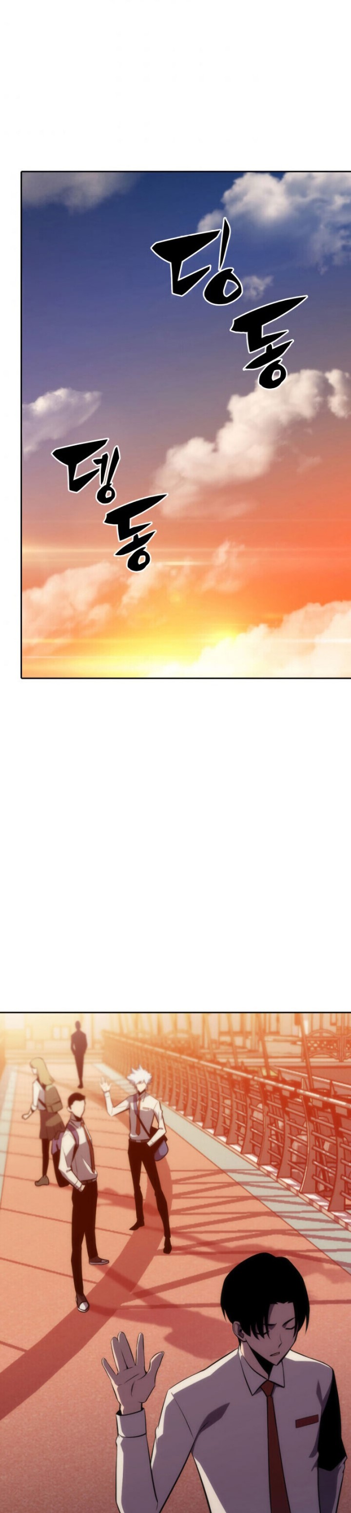 The Challenger Chapter 5 halaman 43