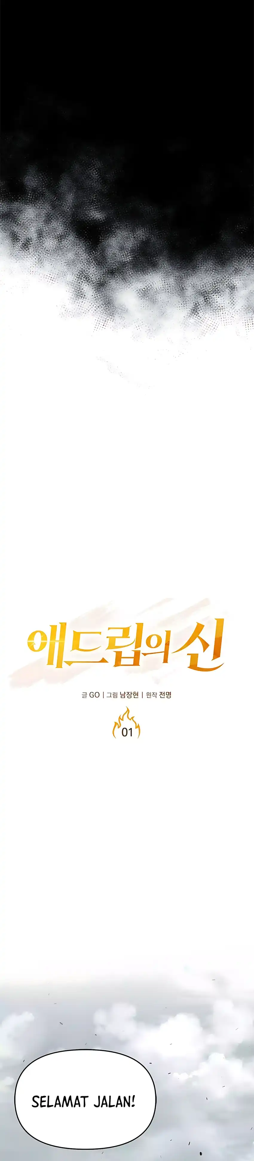 God of Ad-Lib Chapter 1 halaman 11