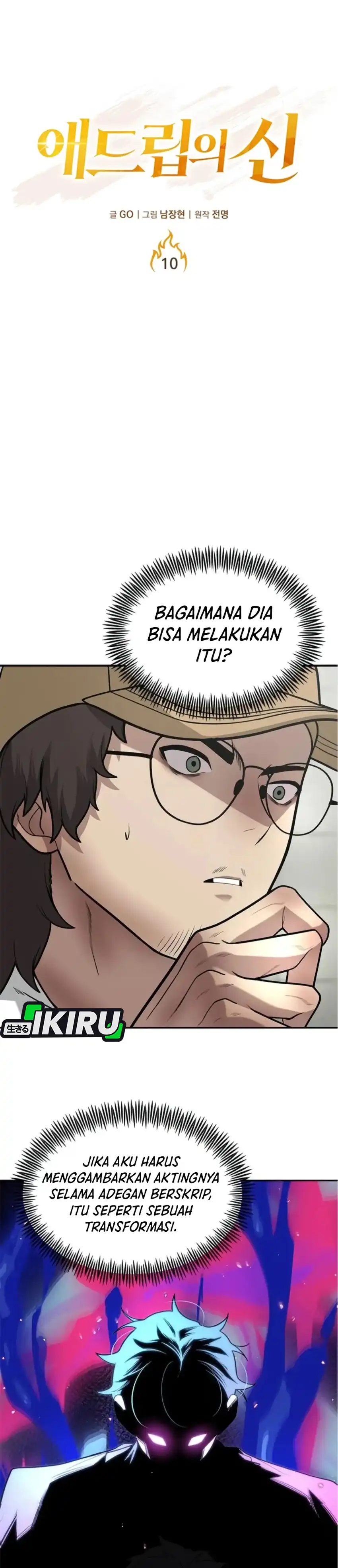 God of Ad-Lib Chapter 10 halaman 6
