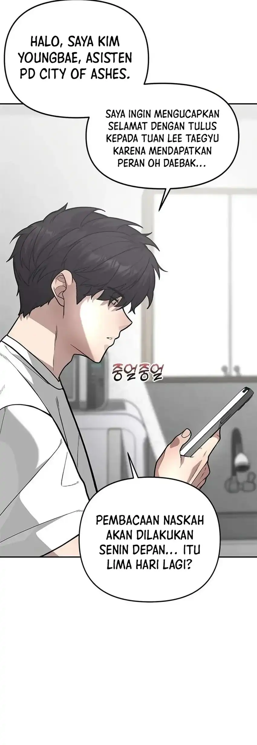 God of Ad-Lib Chapter 11 halaman 31