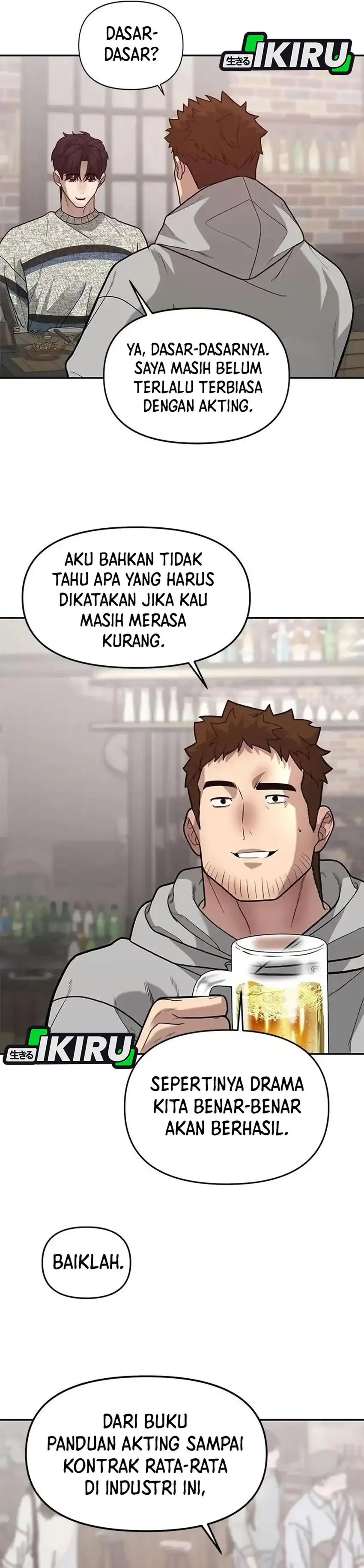 God of Ad-Lib Chapter 11 halaman 24