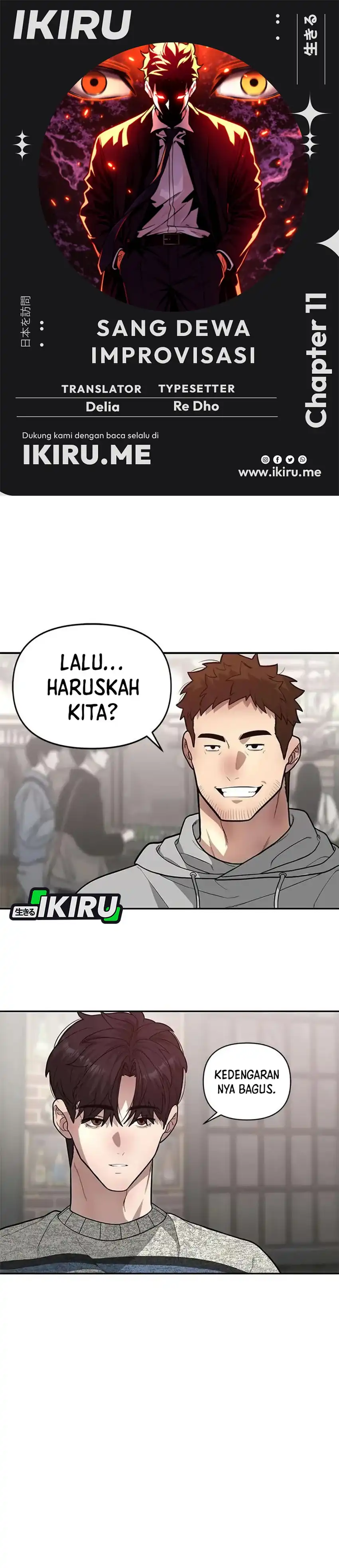 God of Ad-Lib Chapter 11 halaman 1