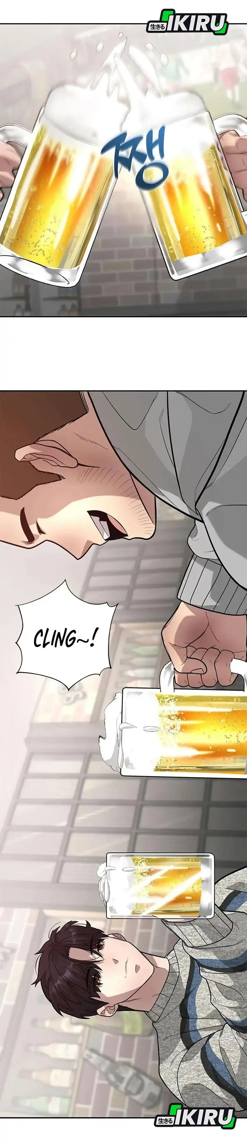 God of Ad-Lib Chapter 11 halaman 2