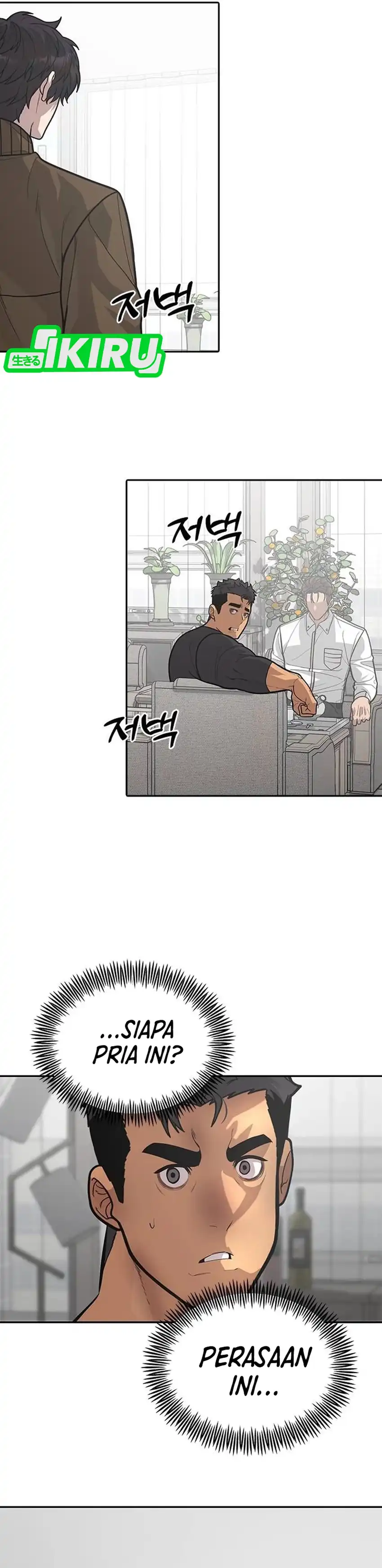 God of Ad-Lib Chapter 13 halaman 2