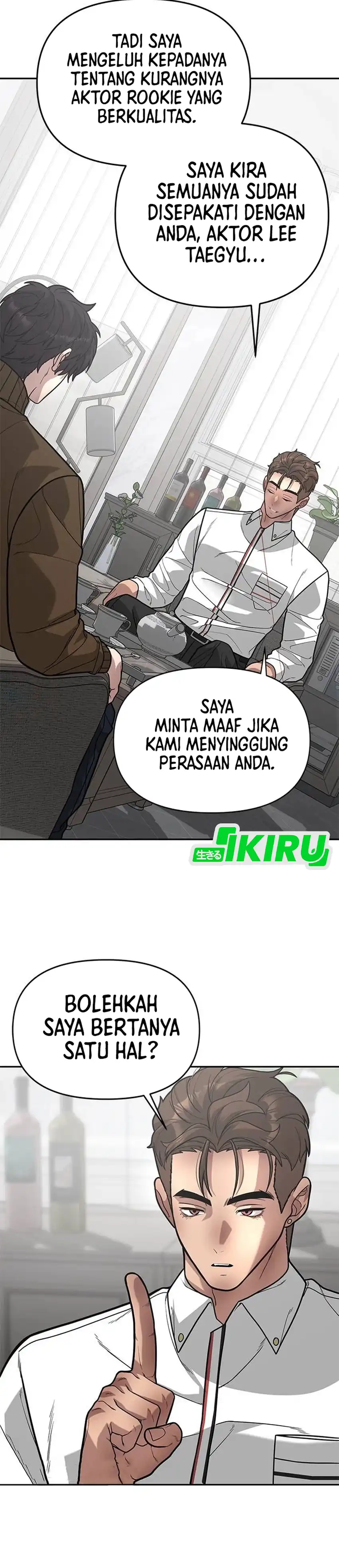 God of Ad-Lib Chapter 13 halaman 7