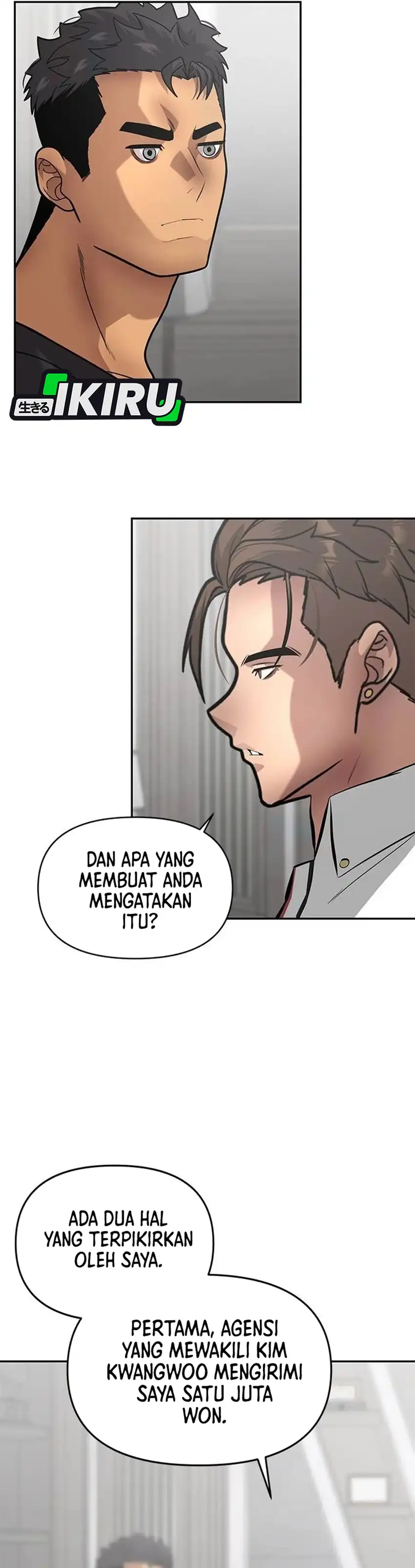 God of Ad-Lib Chapter 13 halaman 11