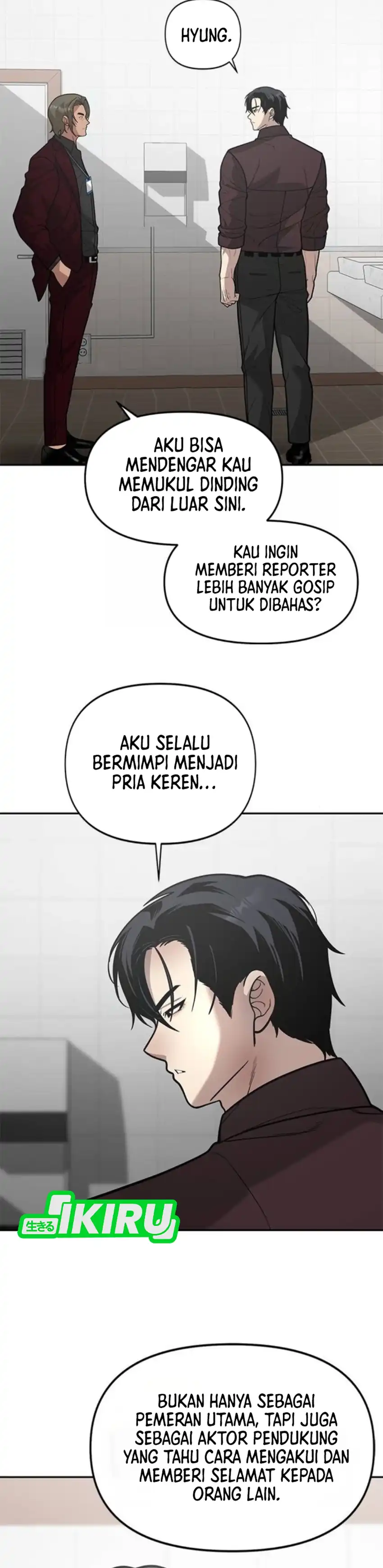 God of Ad-Lib Chapter 17 halaman 6