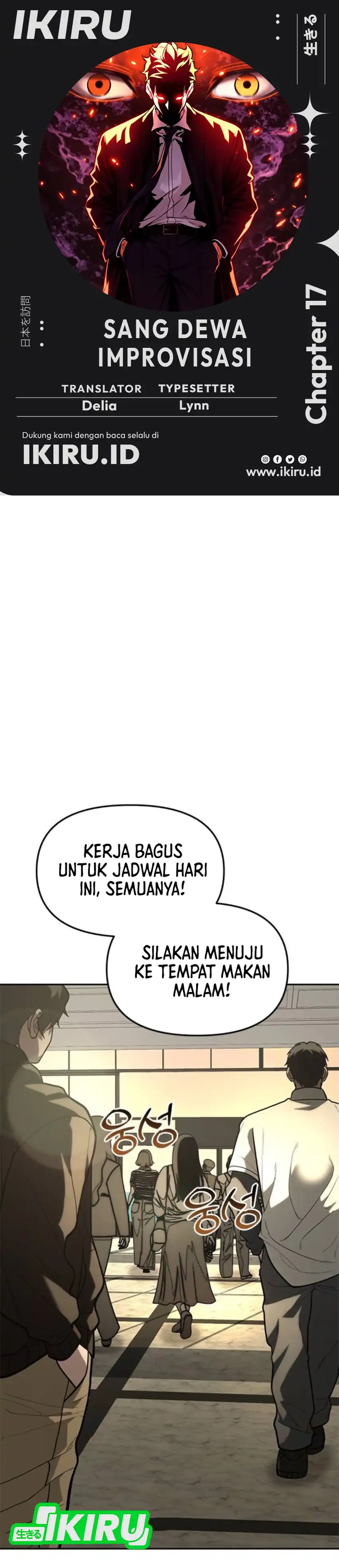 God of Ad-Lib Chapter 17 halaman 1