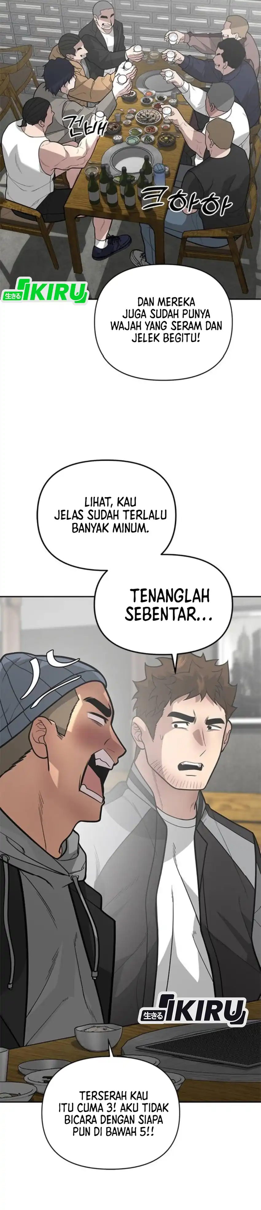 God of Ad-Lib Chapter 17 halaman 26