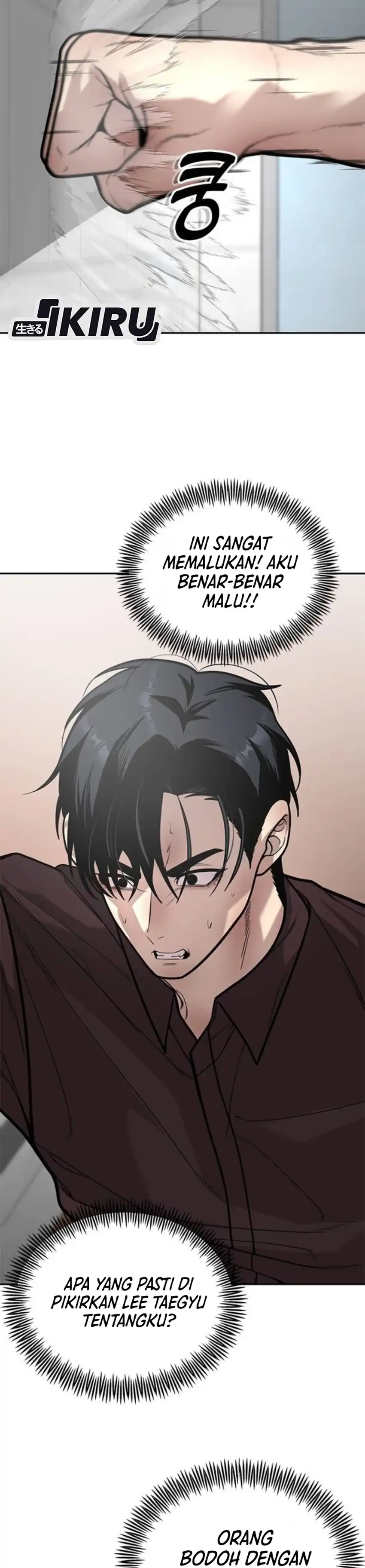 God of Ad-Lib Chapter 17 halaman 4