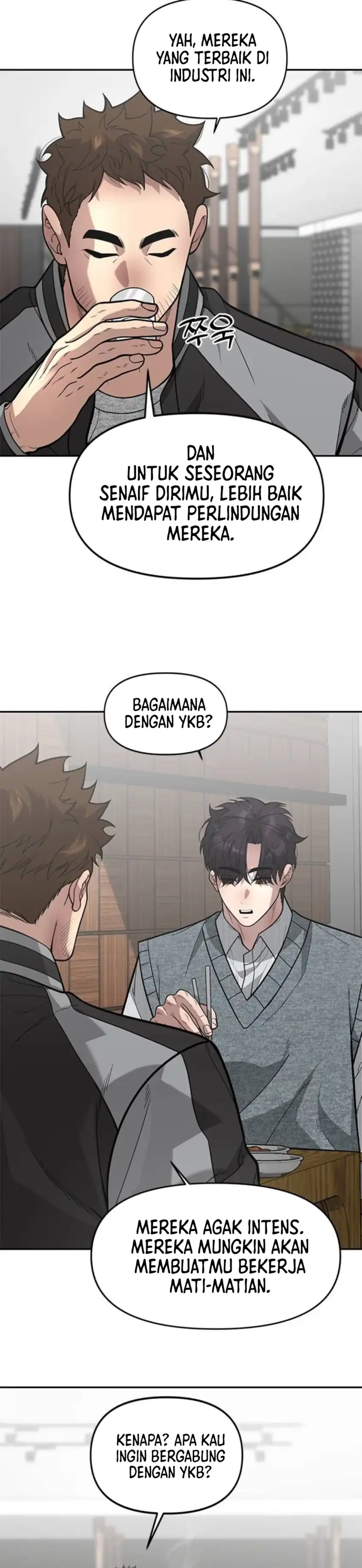 God of Ad-Lib Chapter 17 halaman 13