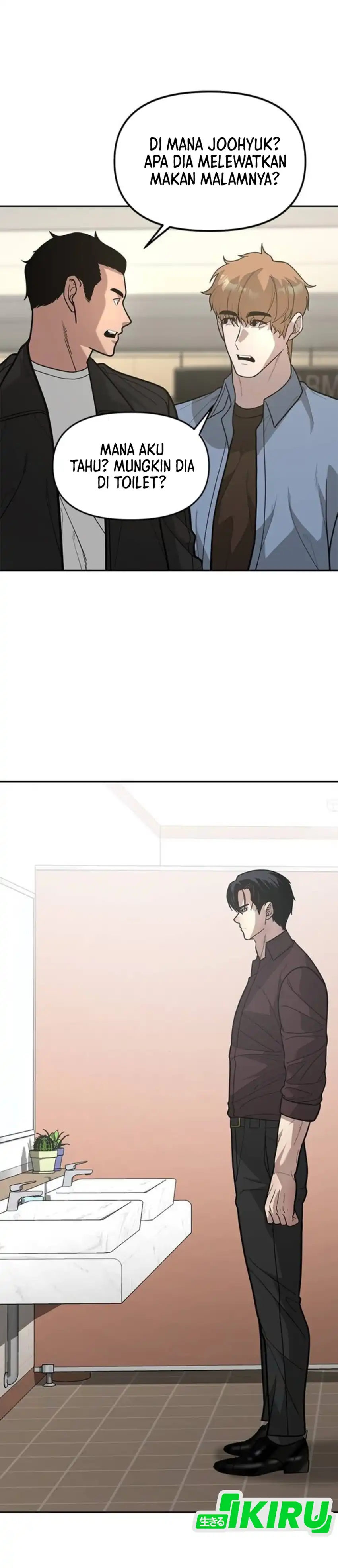 God of Ad-Lib Chapter 17 halaman 2