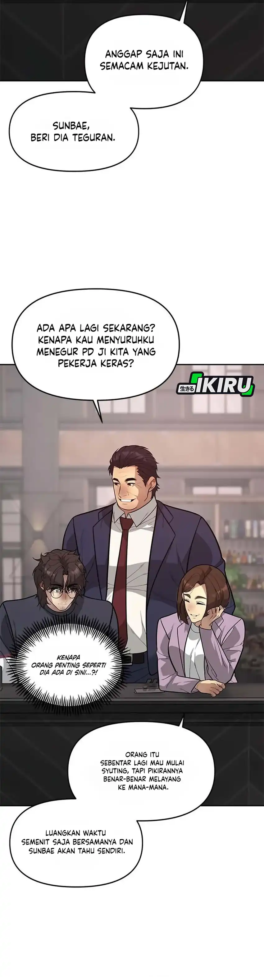 God of Ad-Lib Chapter 19 halaman 26