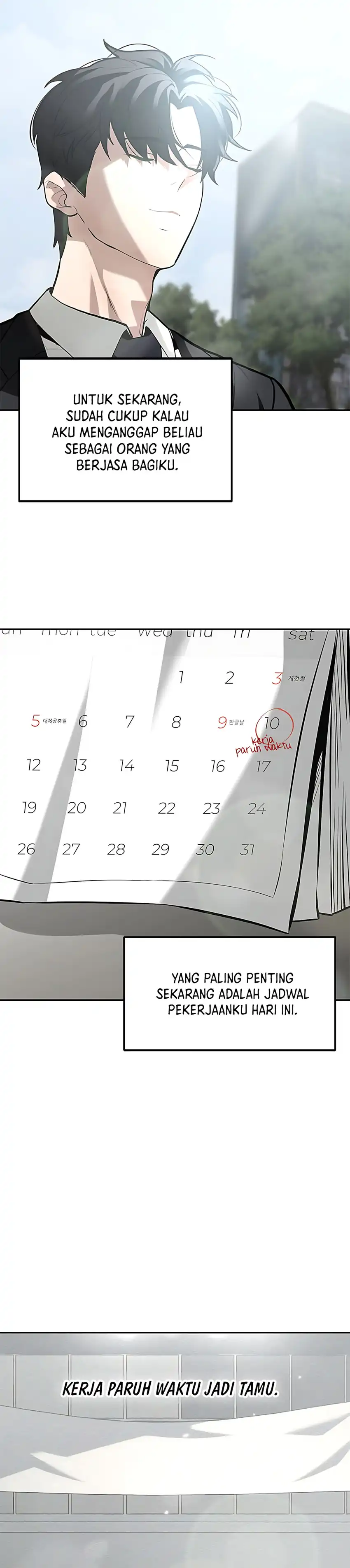 God of Ad-Lib Chapter 2 halaman 17