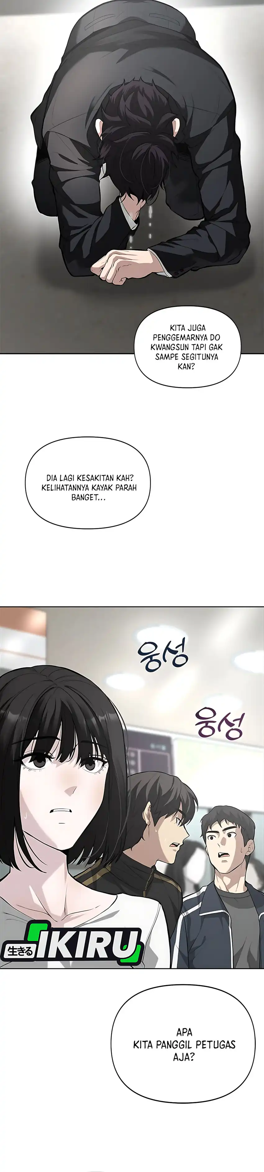 God of Ad-Lib Chapter 2 halaman 2