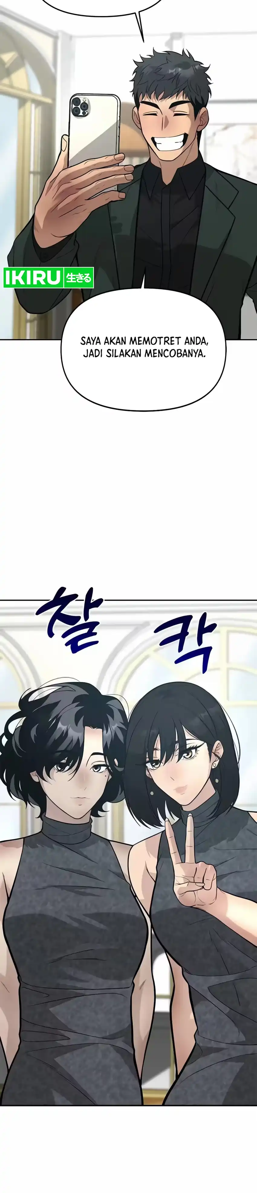 God of Ad-Lib Chapter 20 halaman 28