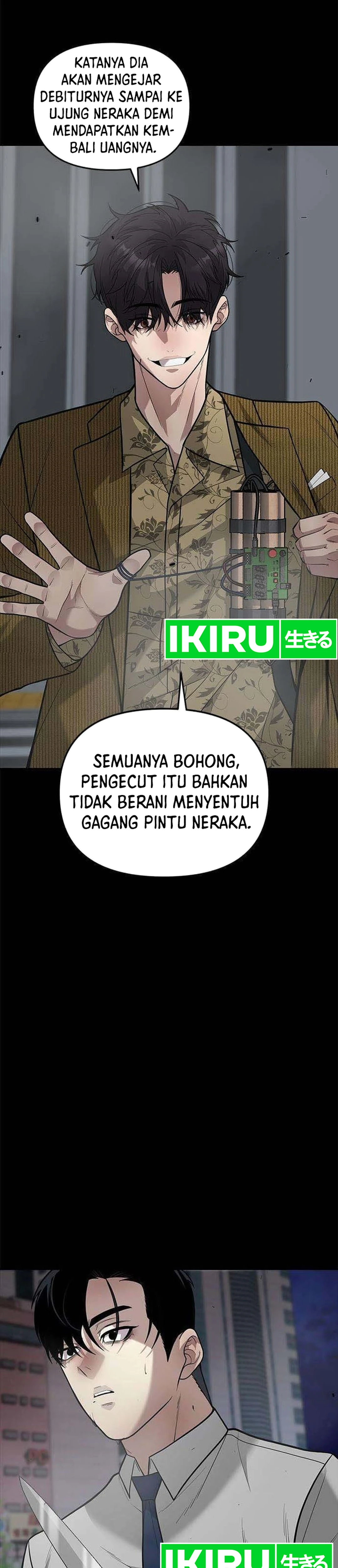 God of Ad-Lib Chapter 23 halaman 26