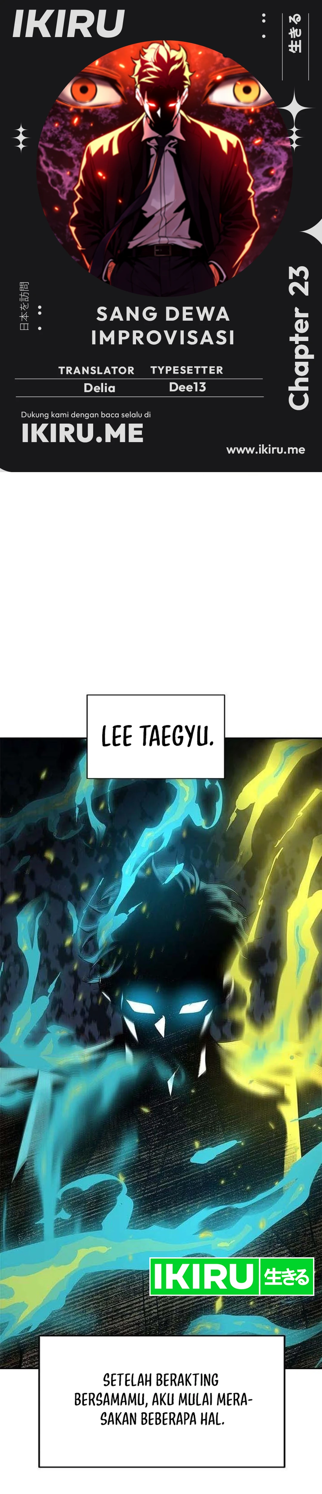 God of Ad-Lib Chapter 23 halaman 1