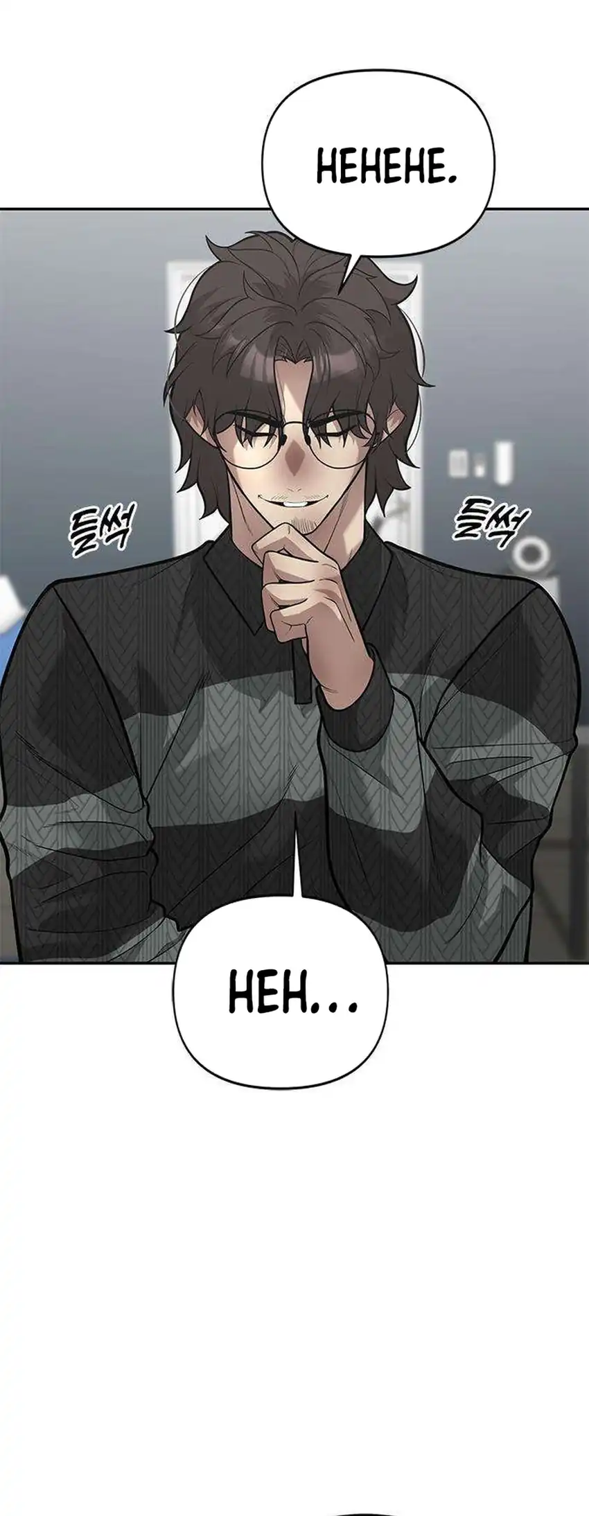God of Ad-Lib Chapter 24 halaman 3