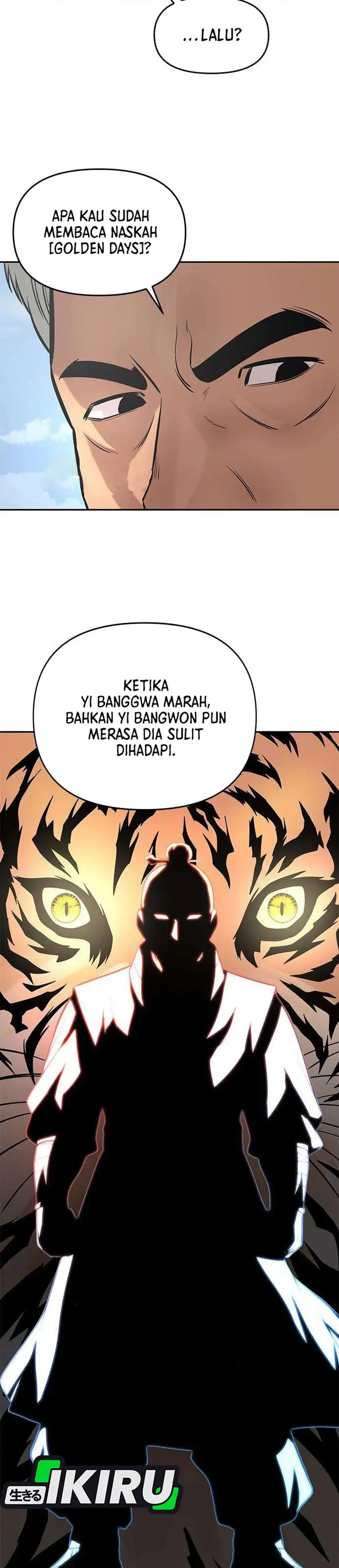 God of Ad-Lib Chapter 26 halaman 6