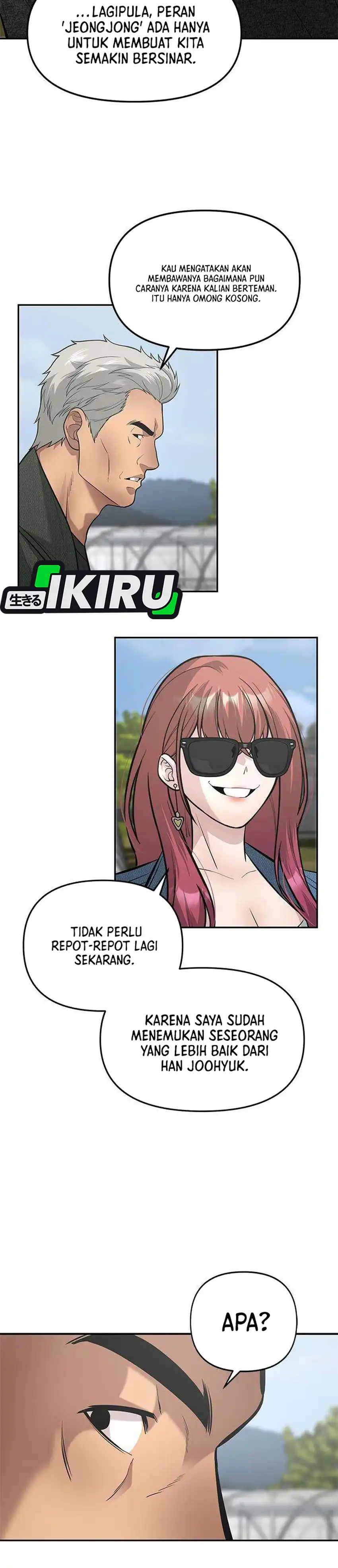 God of Ad-Lib Chapter 26 halaman 17