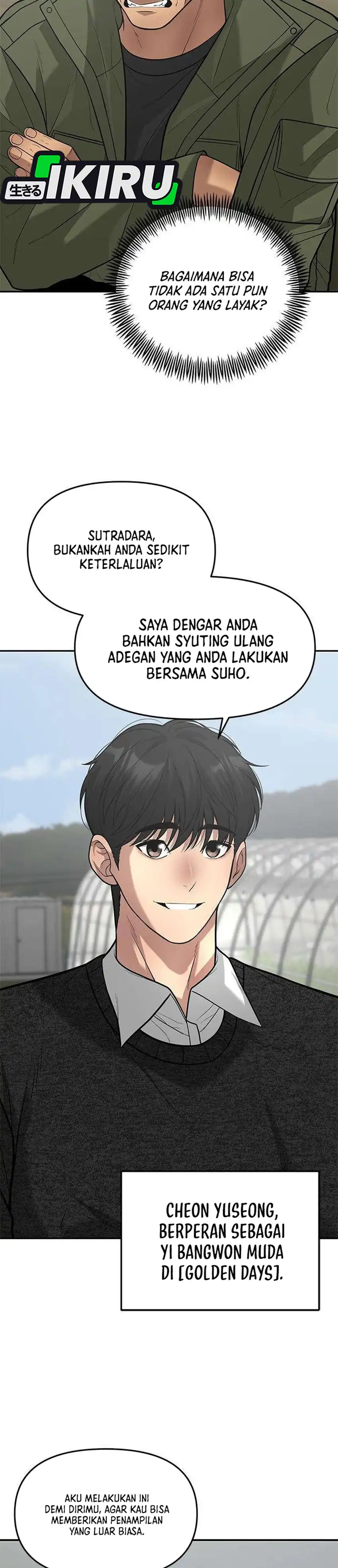 God of Ad-Lib Chapter 26 halaman 11