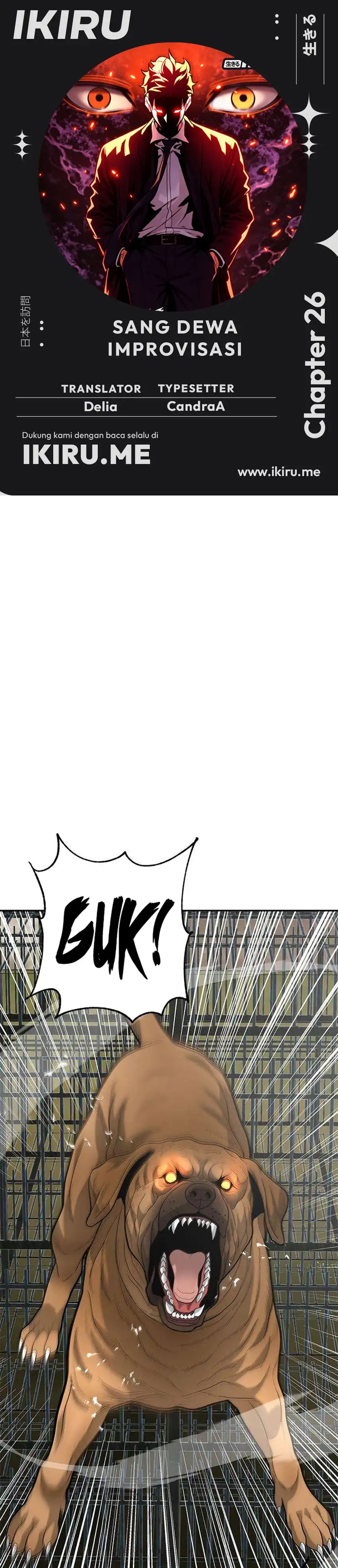God of Ad-Lib Chapter 26 halaman 1