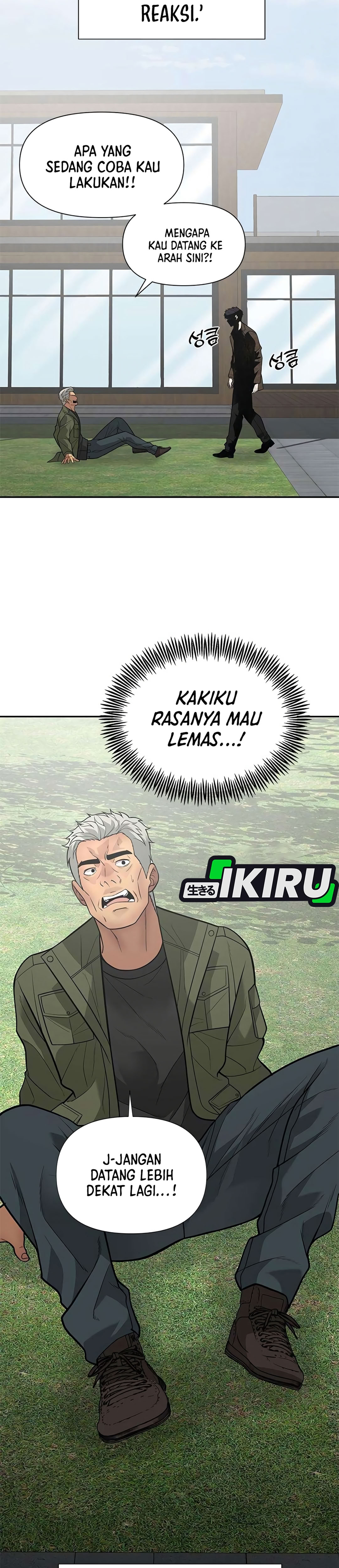God of Ad-Lib Chapter 28 halaman 28