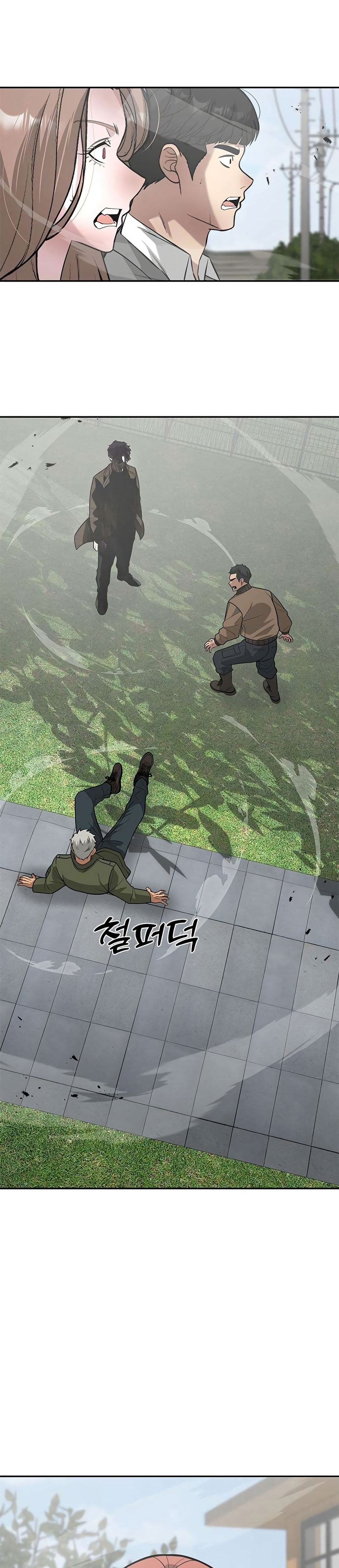 God of Ad-Lib Chapter 28 halaman 26
