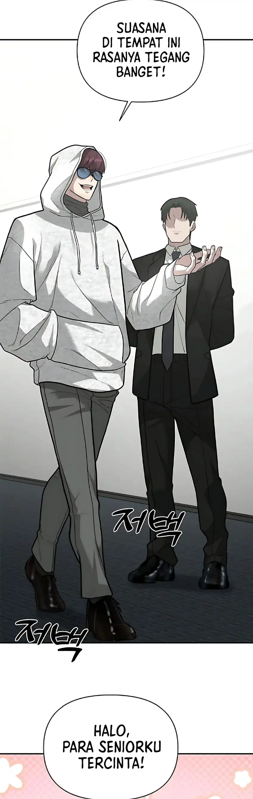God of Ad-Lib Chapter 6 halaman 35