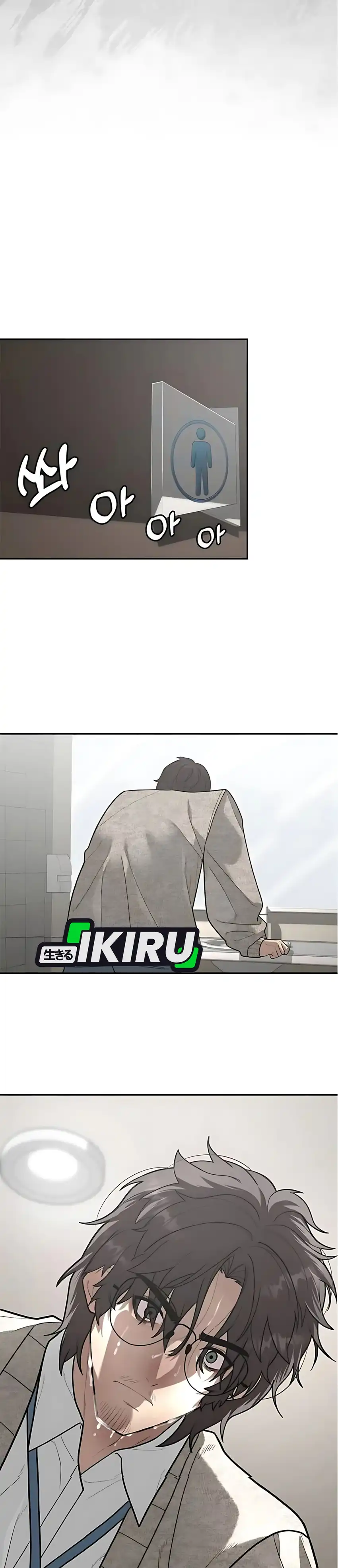 God of Ad-Lib Chapter 8 halaman 25